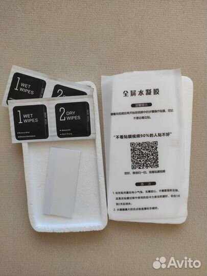 Защитная плёнка для Xiaomi Mi 10 Lite