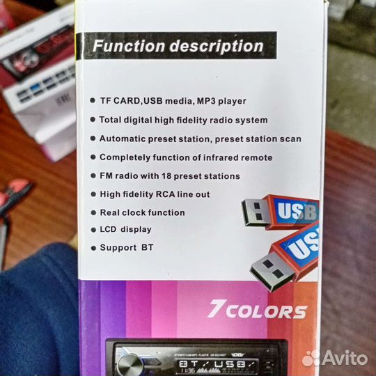 Автомагнитола GB с блютуз, двумя USB, 7 цветов LCD