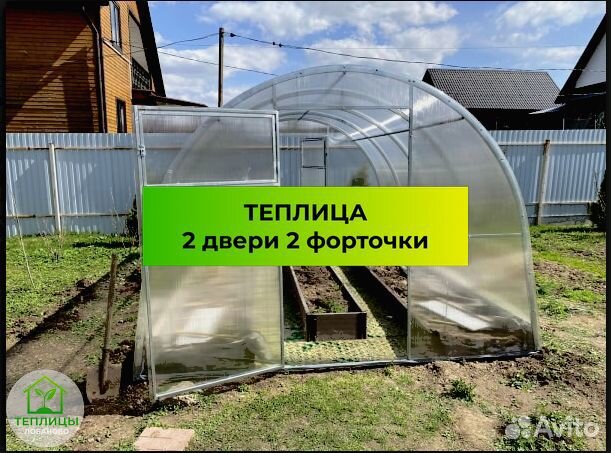 Теплица 3 на 4 метра