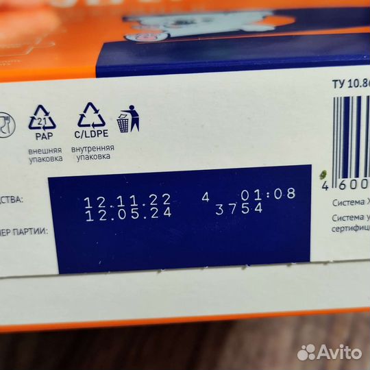 Детская смесь нутрилак 2