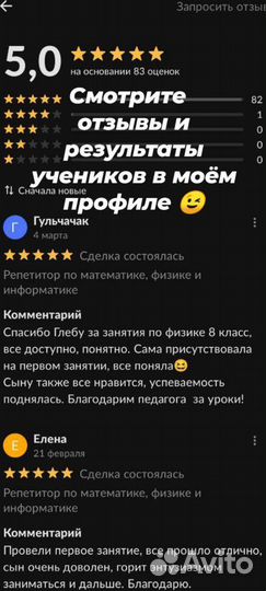 Репетитор по математике физике информатике