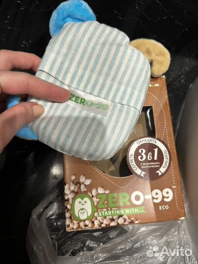 Грелка с вишневыми косточками Zero-99