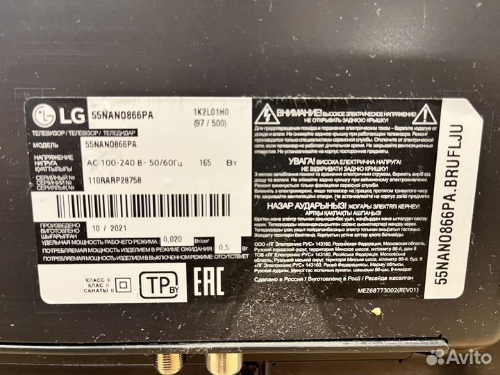Телевизор разбит экран LG 55nano866PA