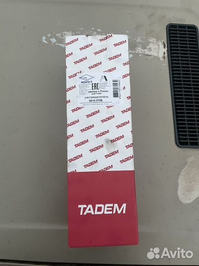 Трамблер ваз 2107