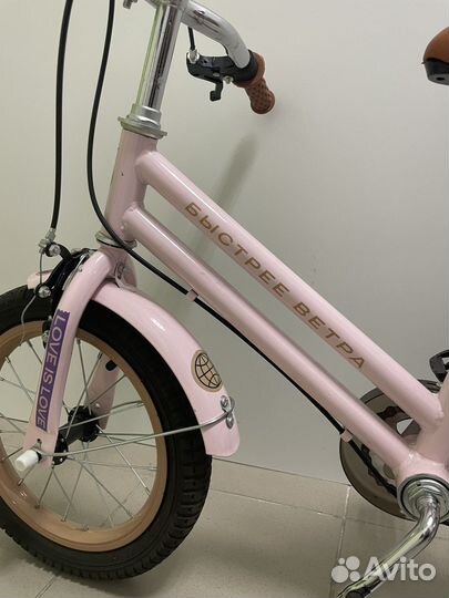 Велосипед детский