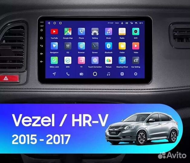Honda vezel hr-v android teyes штатная магнитола