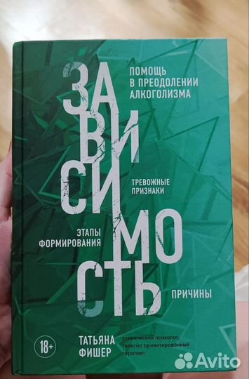 Татьяна Фишер 