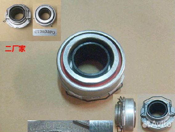 Подшипник выжимной с муфтой Hover H5 (Дизель),Haval H5,Hover H3 New(Turbo)