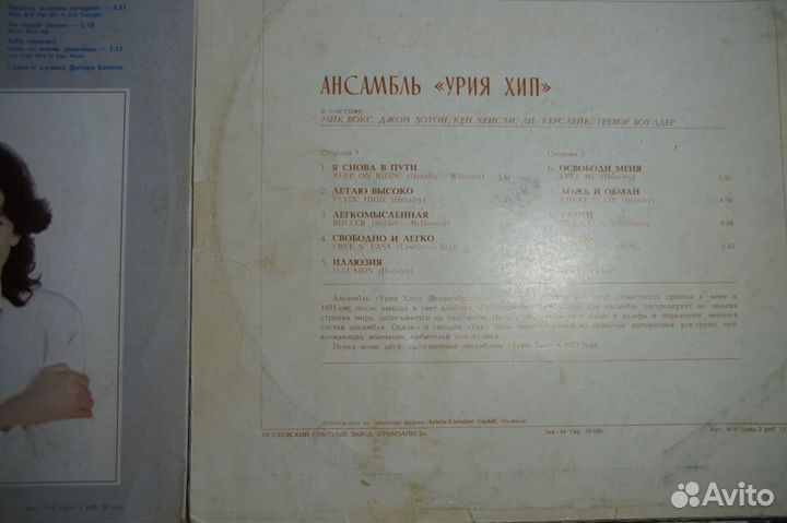 Виниловые пластинки - Зарубежные Хиты