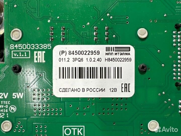 Плафон подсветки салона LADA X-Ray Cross 1.6 H4MD