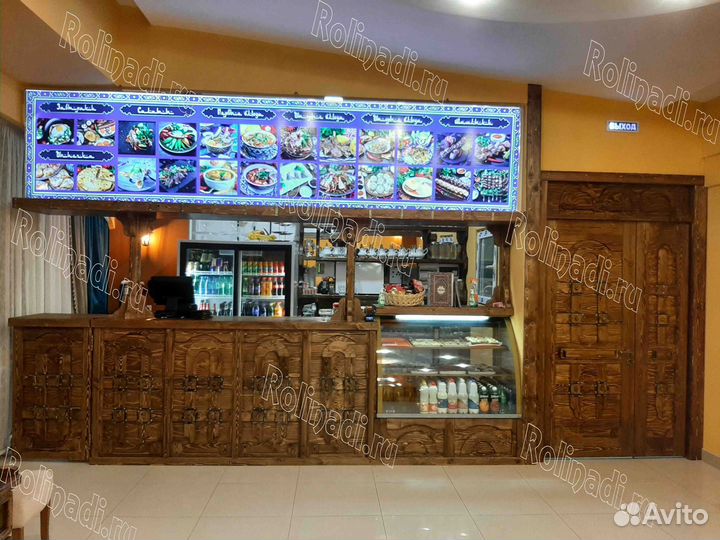 Барная стойка