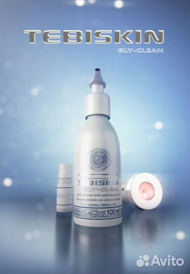 Tebiskin Тебискин Gly-Clean Очищающая эмульсия