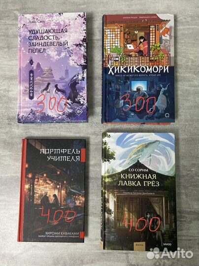 Книги в хорошем состоянии