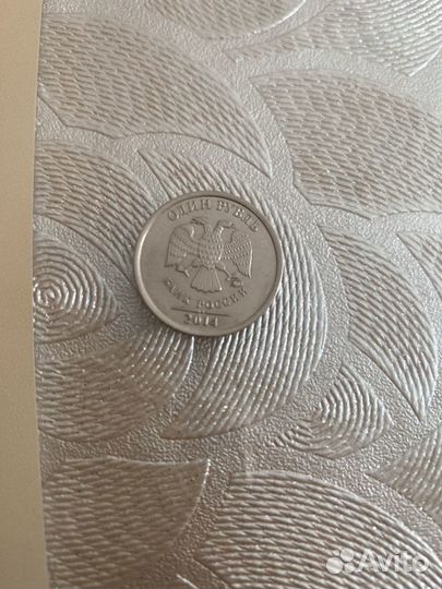 1 рубль 2014 с буквой р