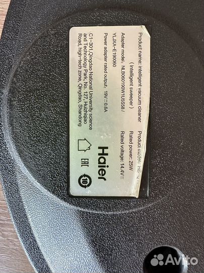 Робот пылесос haier