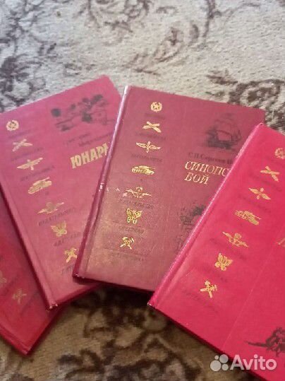 Книги из серии Военная библиотека школьника