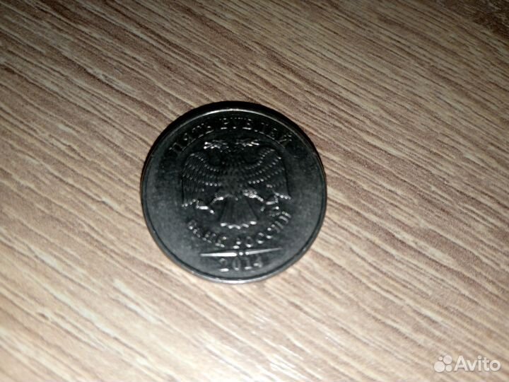 Редкие монеты