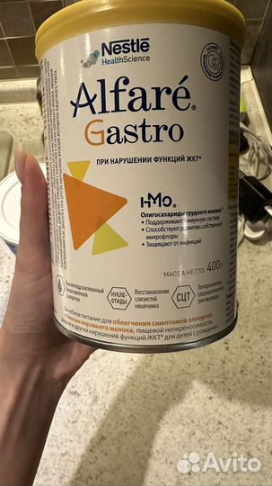 Смесь nestle gastro alfare