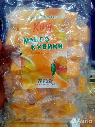 Манго натуральный без сахара