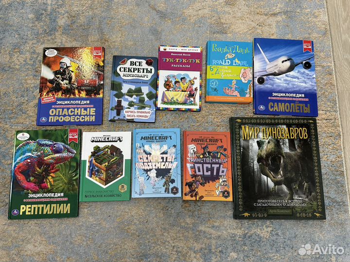 Детские книги разные