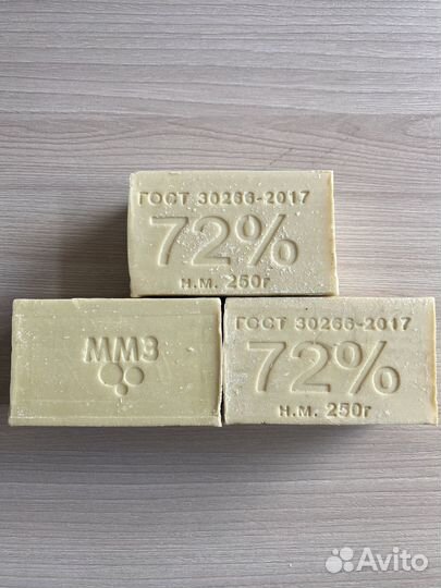 Мыло хозяйственное 72%