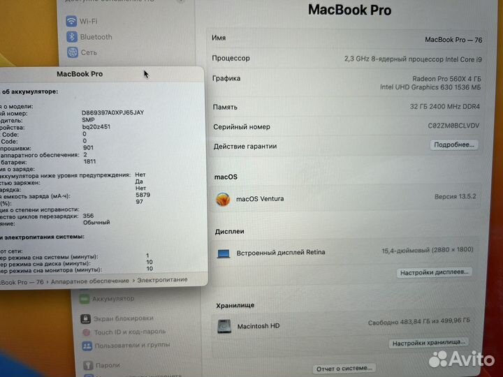 Apple MacBook Pro 15 2019 i9 32GB