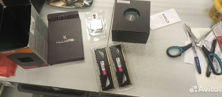 Ryzen 5 5600g Box