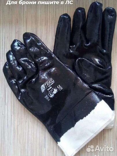 Перчатки нитриловые