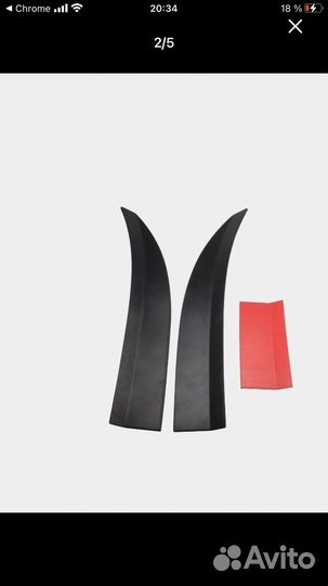 Лип спойлер конструктор