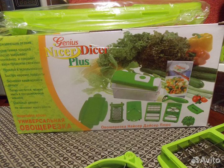 Многофункциональная овощерезка найсер дайсер плюс