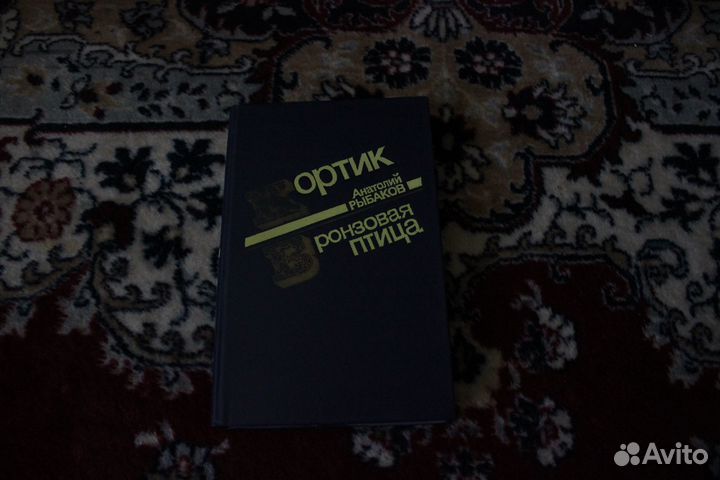 Кортик бронзовая птица 1988