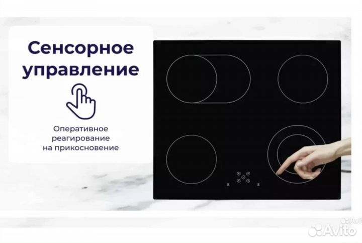 Электрическая варочная панель Delvento V60D24S111