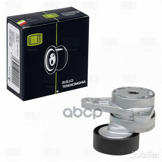 Ролик привод. ремня для а/м VW Tiguan (16) /Kod