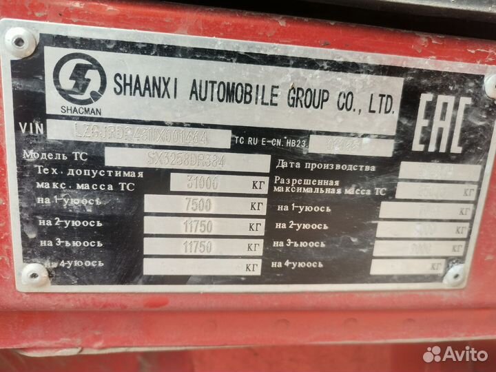 Shacman (Shaanxi) SX3258DR384, 2022