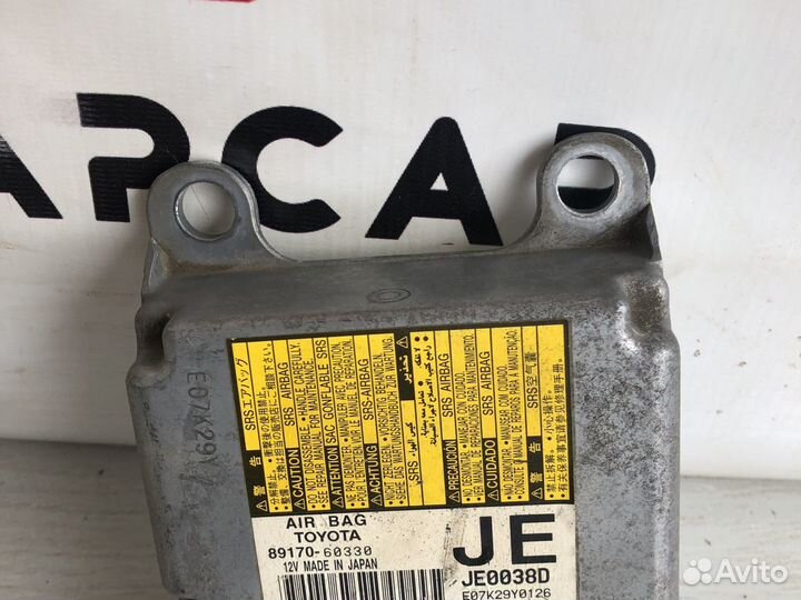 Lexus LX570 Блок управления SRS