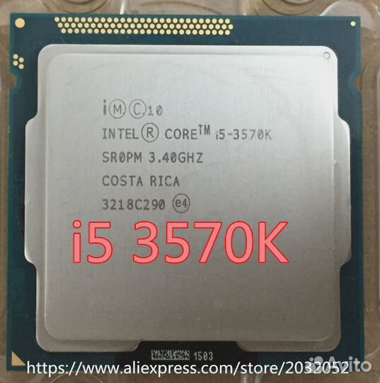 Xeon E5-2687W. i5-3570K. Xeon E5-2640