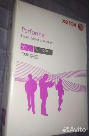 Бумага офисная А 4