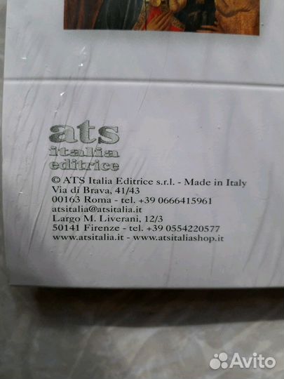 Календарь 2016г. Мadonne, новый (Италия)