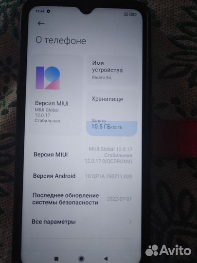 Xiaomi Redmi 9A, 2/32 ГБ