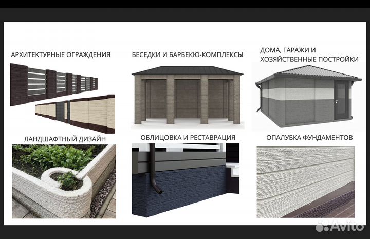 Действующее производство