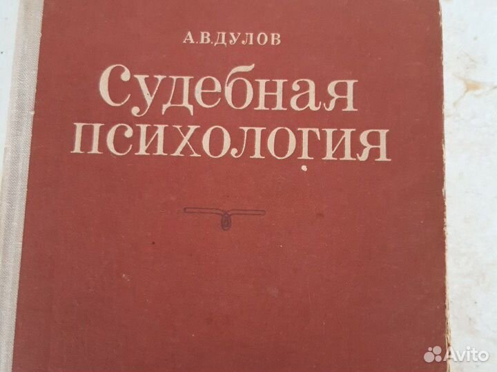 Медицинская литература