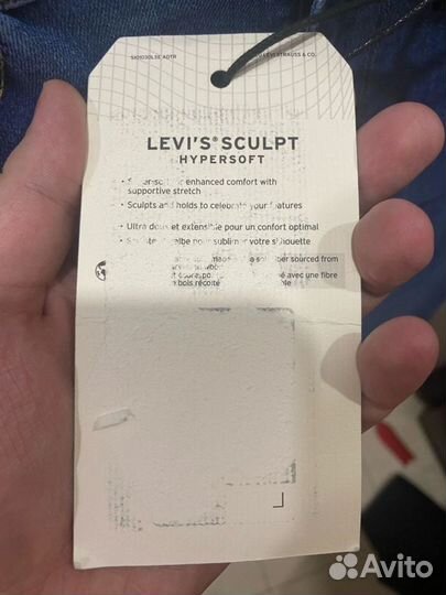 Джинсы levi's женские, новые с биркой