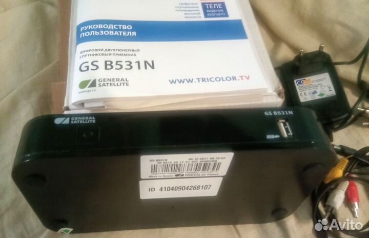 Триколор тв (GS B531N)