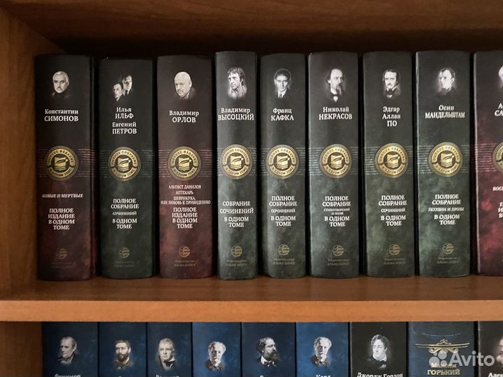 Полное собрание сочинений в 1томе, Антология мысли