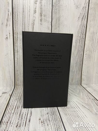 Black Afgano парфюм мужской афгано духи