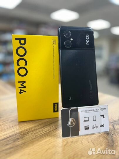 Xiaomi Poco M4 5G, 6/128 ГБ