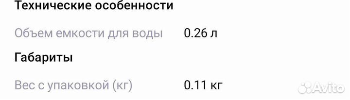 Компактный увлажнитель