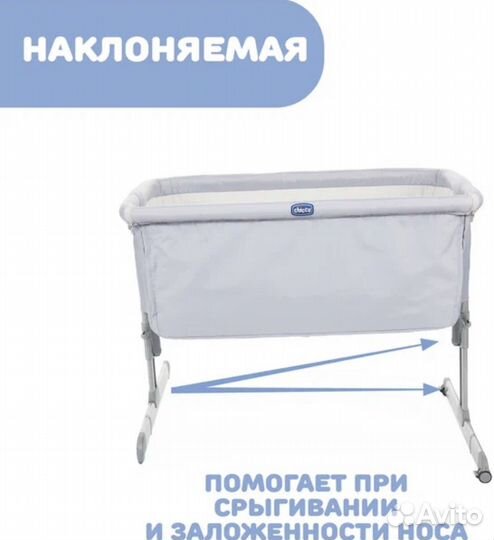 Кроватка детская приставнвя