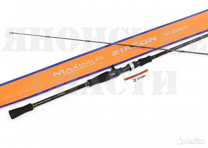 Удилище каст. Maximus zircon C 24MH 2,4m 10-42g
