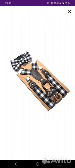 Подтяжки с бабочкой для мальчика